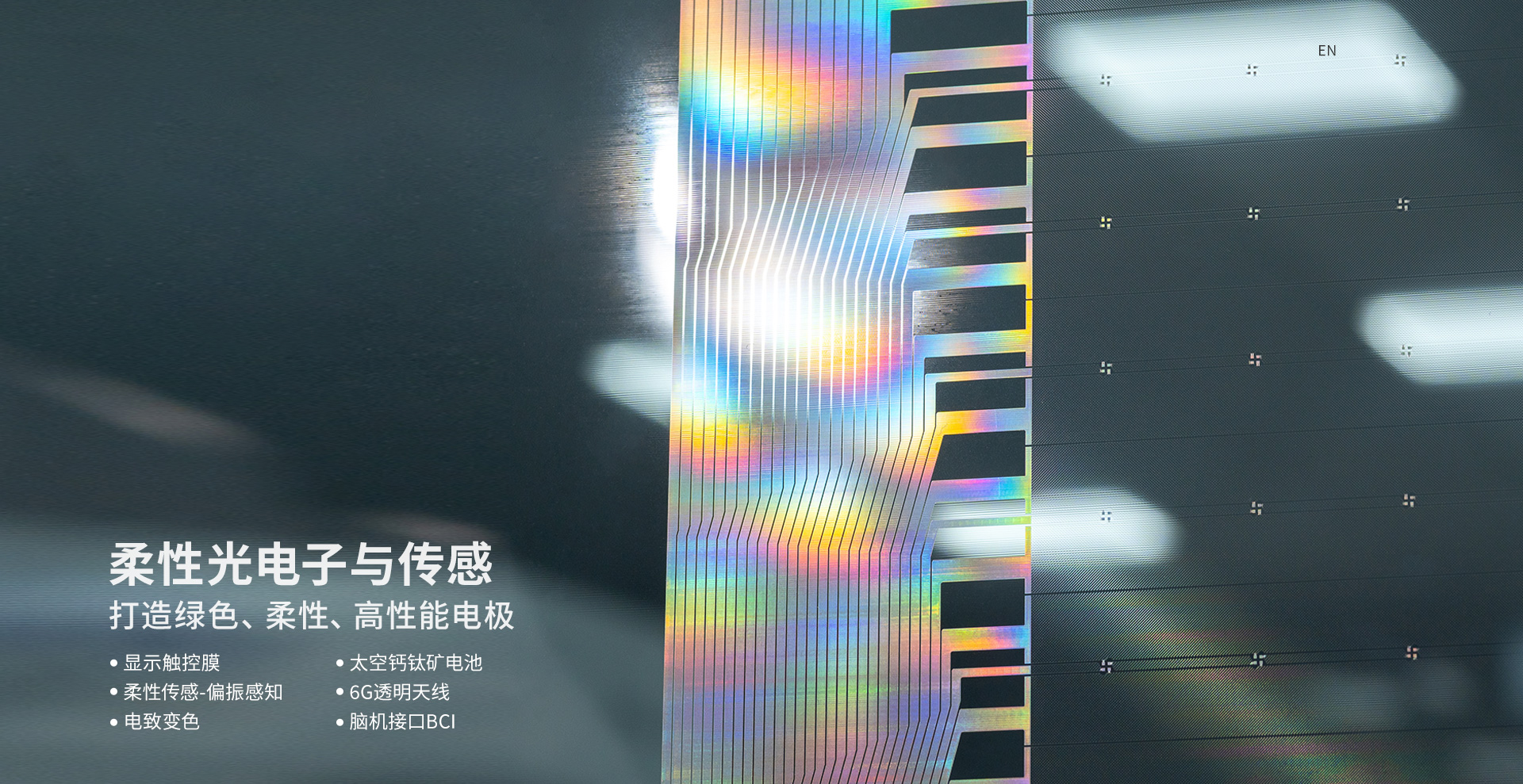 人生就是搏(中国区)官方网站